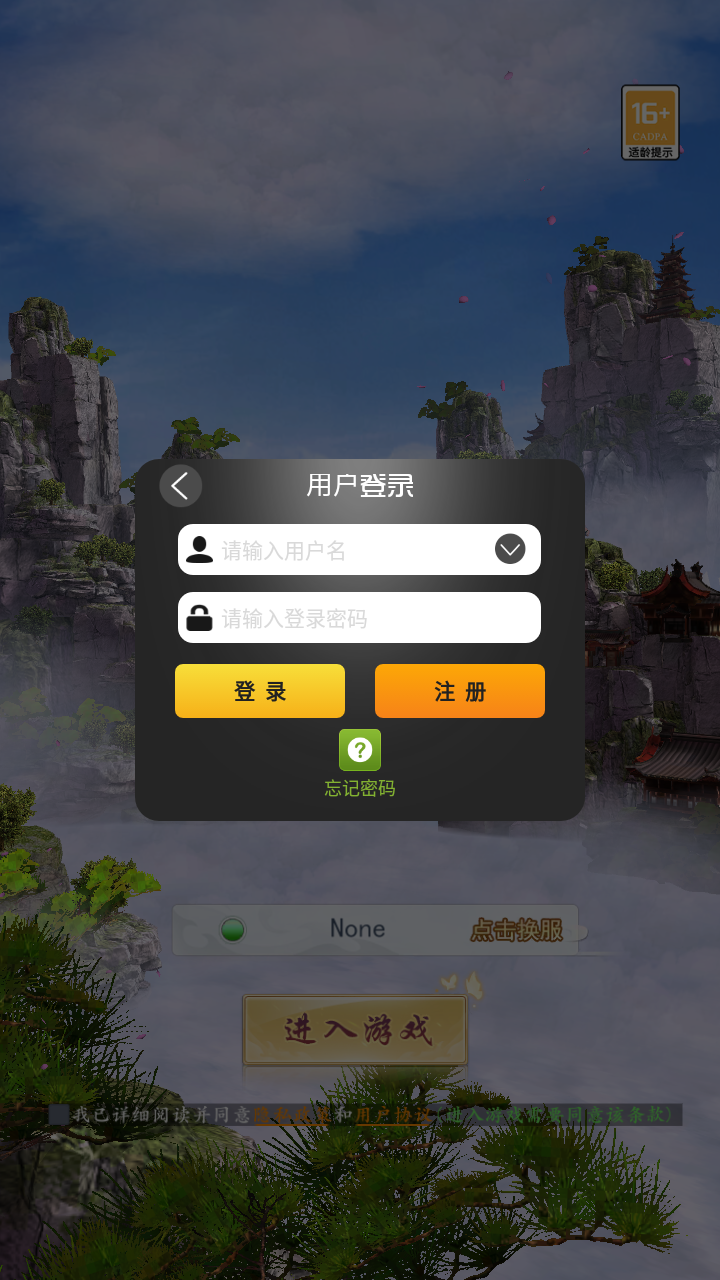 上古幻境游戏图1