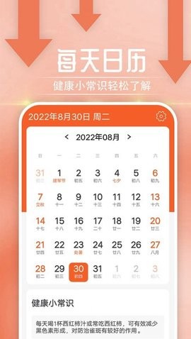 宵宵阅读大字报app安卓版图3