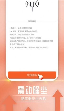 宵宵阅读大字报正式版app图片1