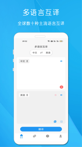 剪印文字提取器安卓版app图片1