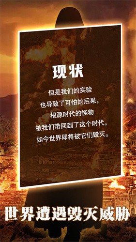 末世大法师最新版手游图片1