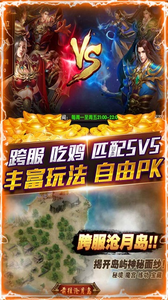 千年盛世兑换码破解版图片1