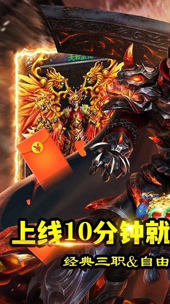 千年盛世兑换码破解版图片2
