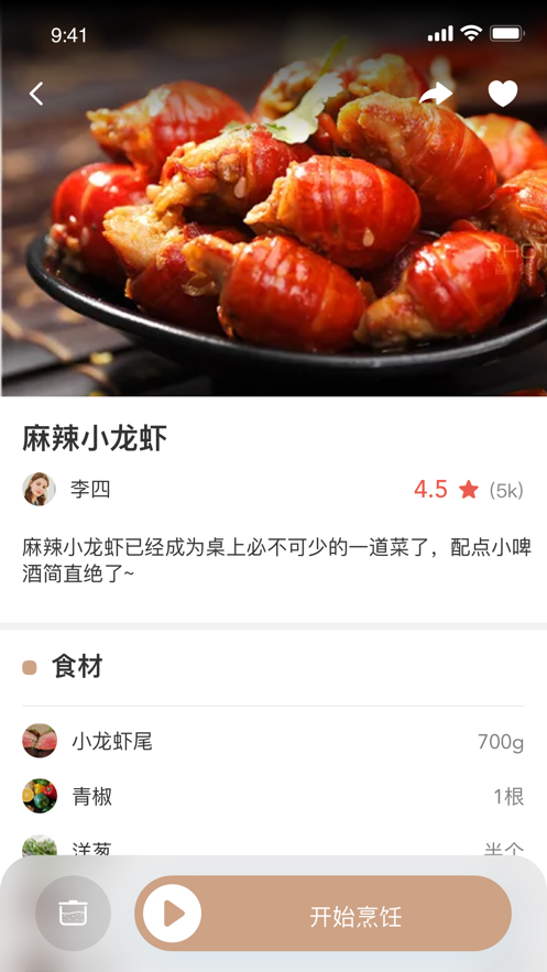 凯度梦想家APP安卓版图1