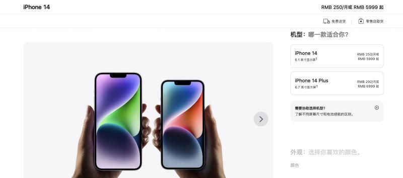 ios14刘海屏壁纸图片app图3