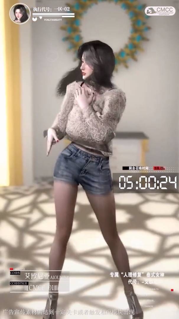 云梦少女手游图3