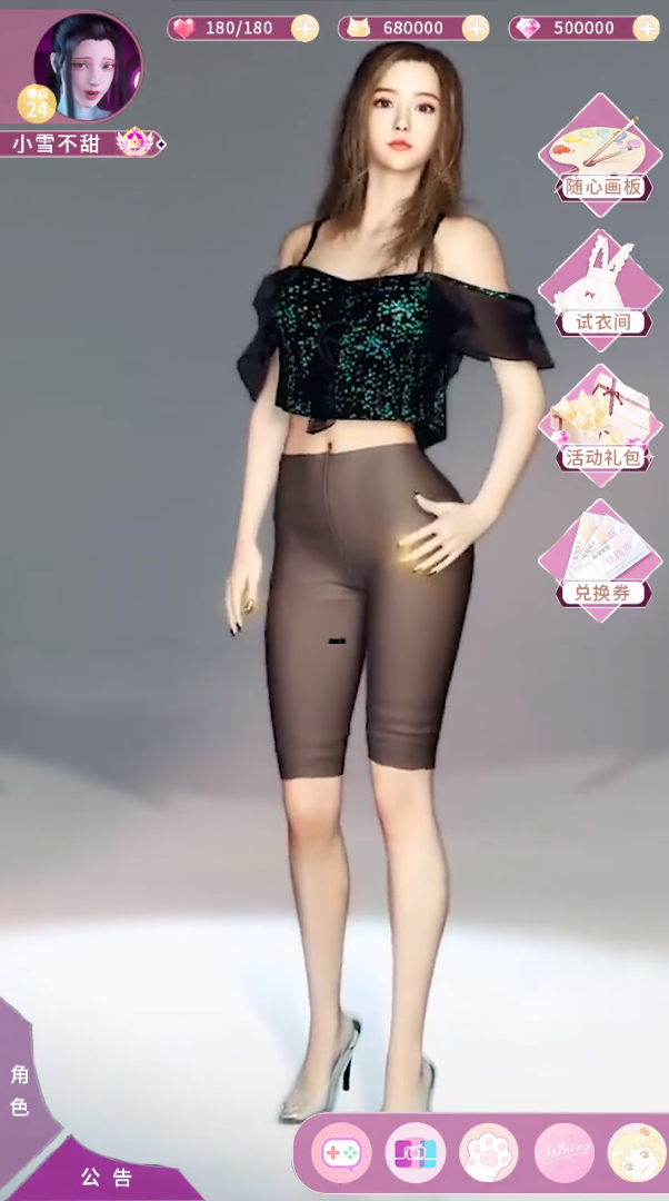 云梦少女手游图2