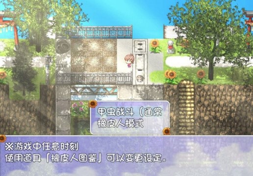 我的暑假秘密回忆2.0(附攻略)繁星新春版2022图3