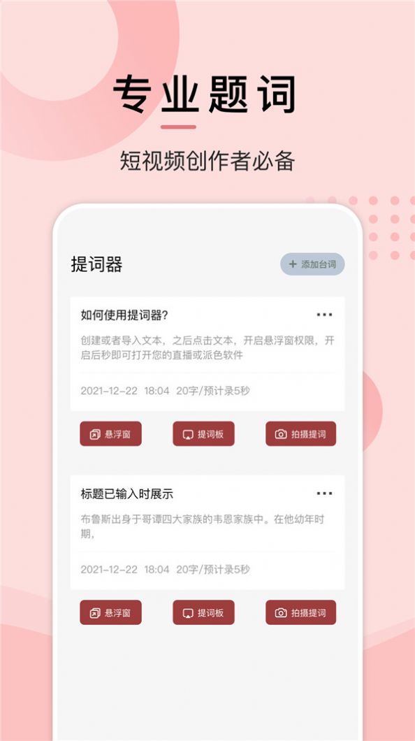 淘淘小说阅读器app正式版图3