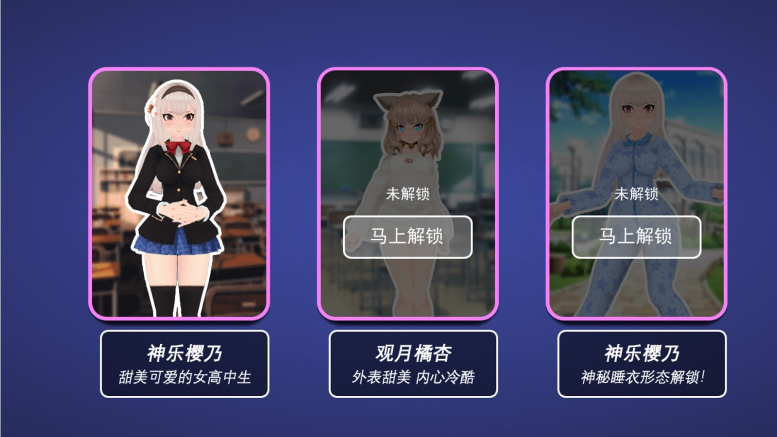 校园躲猫猫逃生游戏图片1