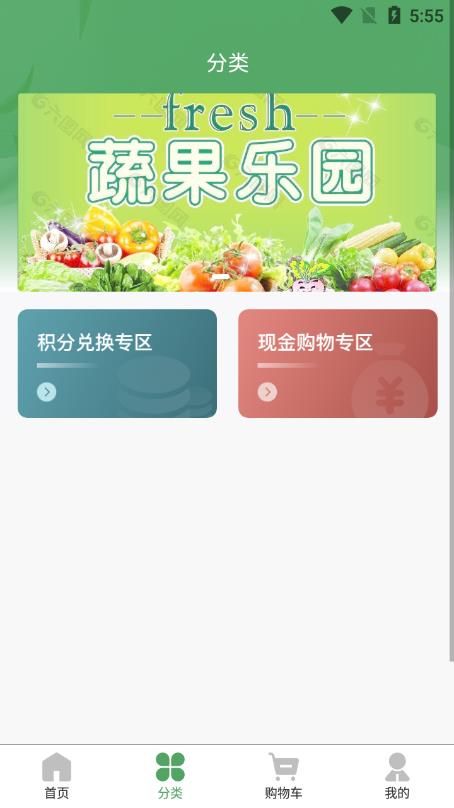 海歆商城app官方版图片1