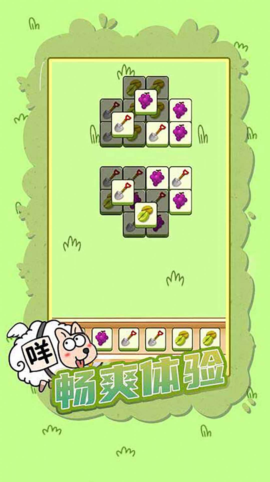 这一关特难游戏官方版图1
