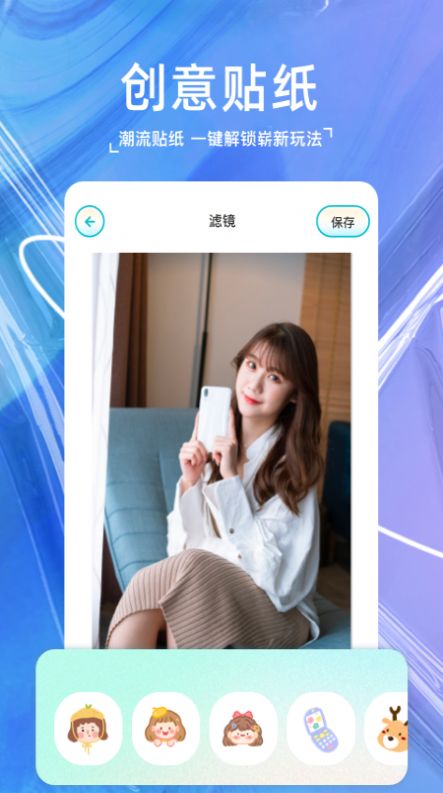 原源相机手机版app图片1