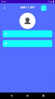 跑步计步器app最新版图3
