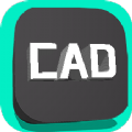 CAD制图学习app