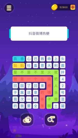 连连逗逗消游戏图片1