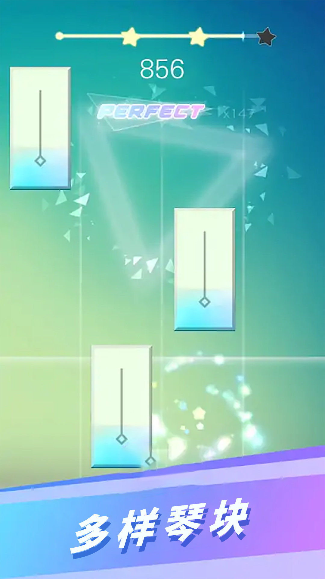 指尖音乐跳动游戏正式版图1