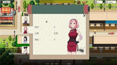 火影之异族崛起1.17安卓直装破解版图2