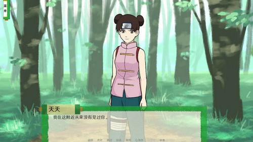 火影之异族崛起1.17安卓直装破解版图3