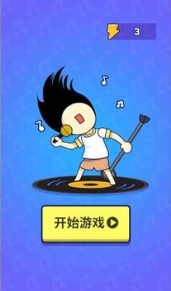 猜歌大挑战游戏官方版图2