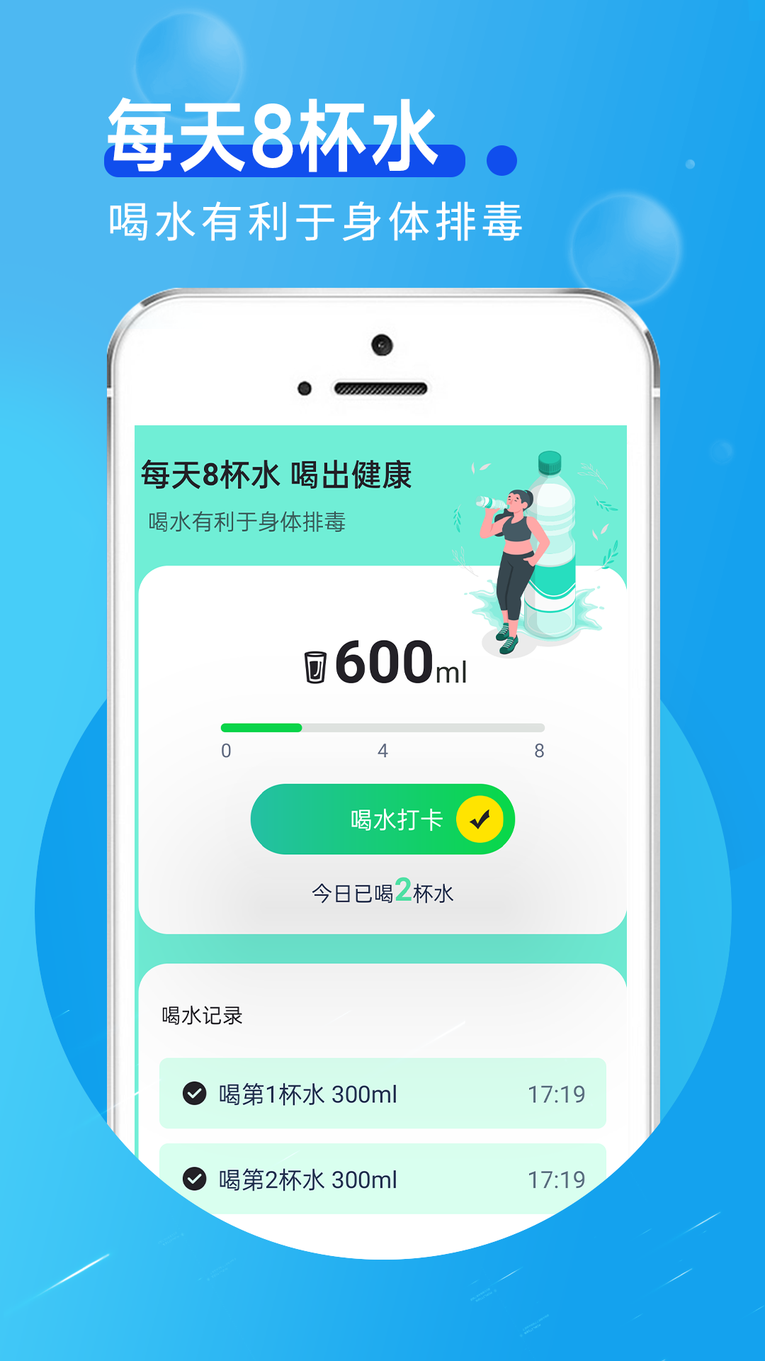 田园走路官方版图片1
