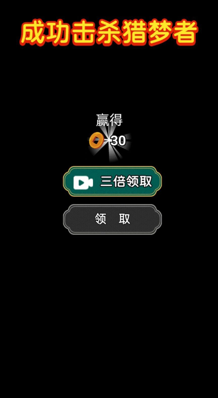 别惹小姐姐游戏图片1