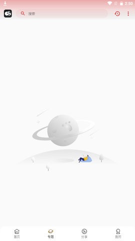 光速追剧app图1