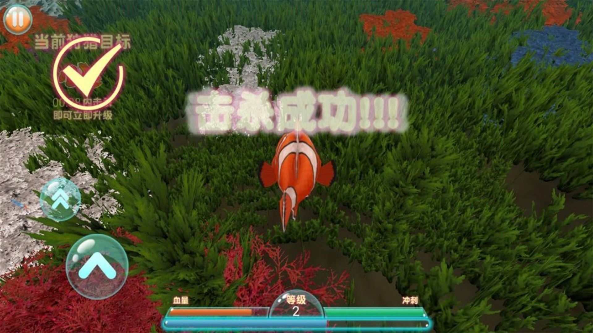 进击的鱼鱼游戏图3
