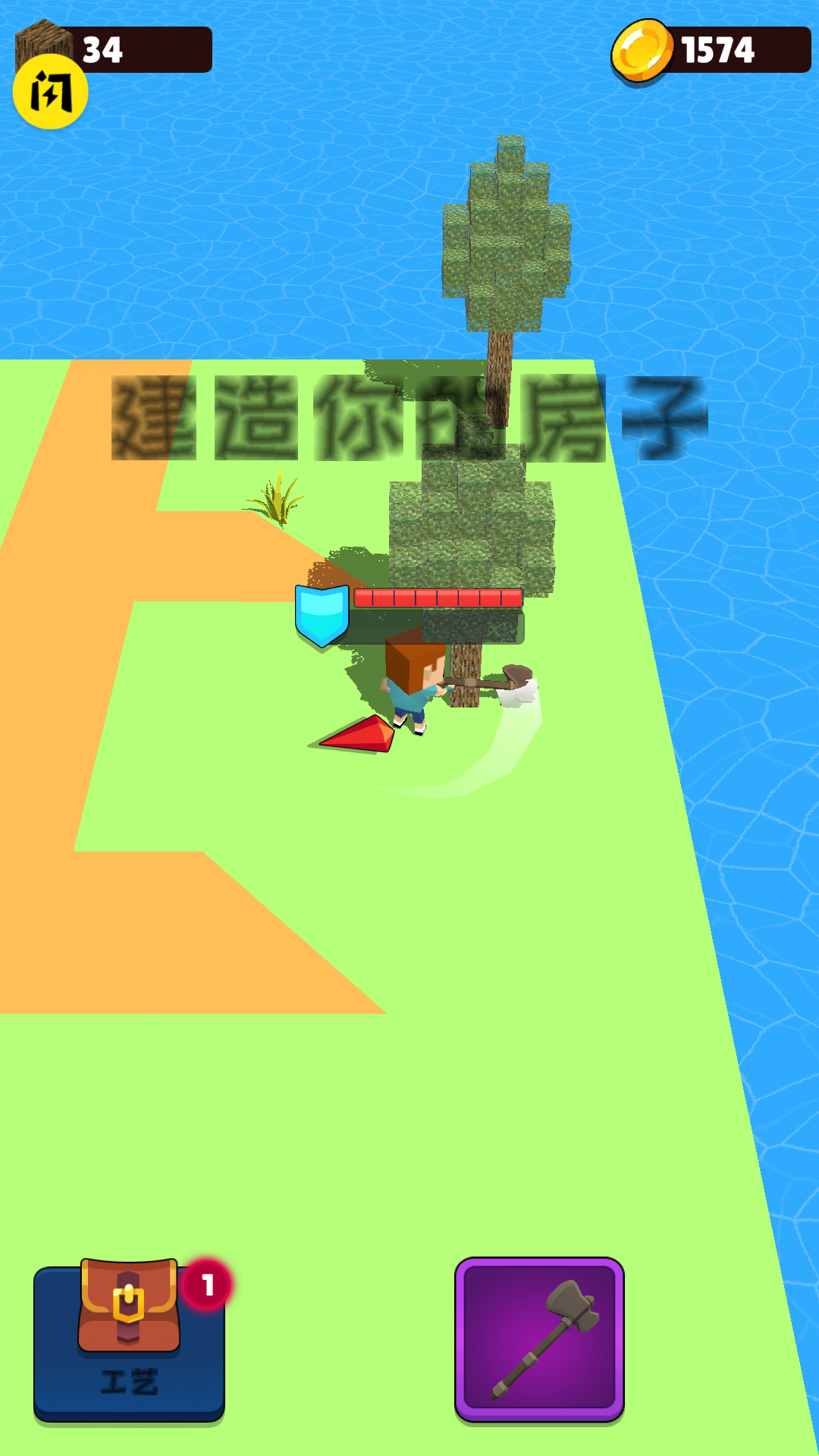 英雄工艺皇家游戏图2