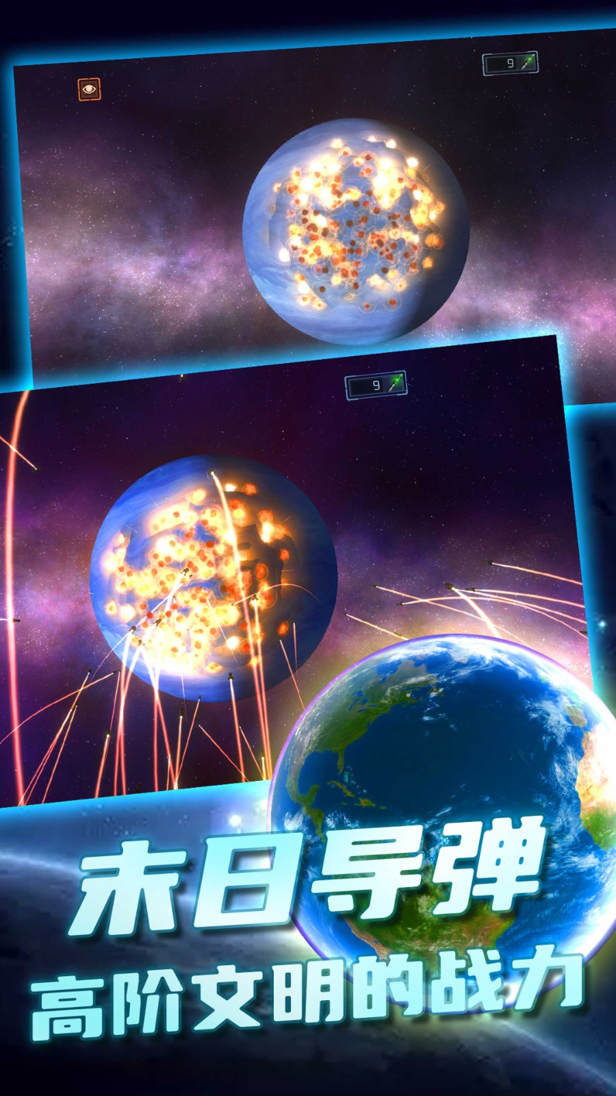 橙弓猎手游戏手机版图1