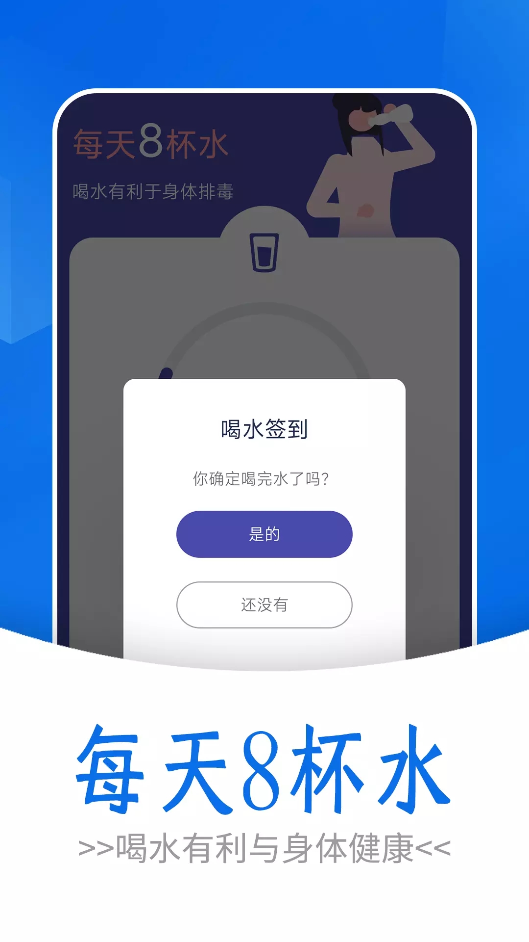 日漫走路手机版图片1