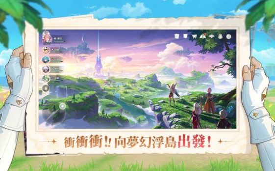 不思议国度游戏图片1