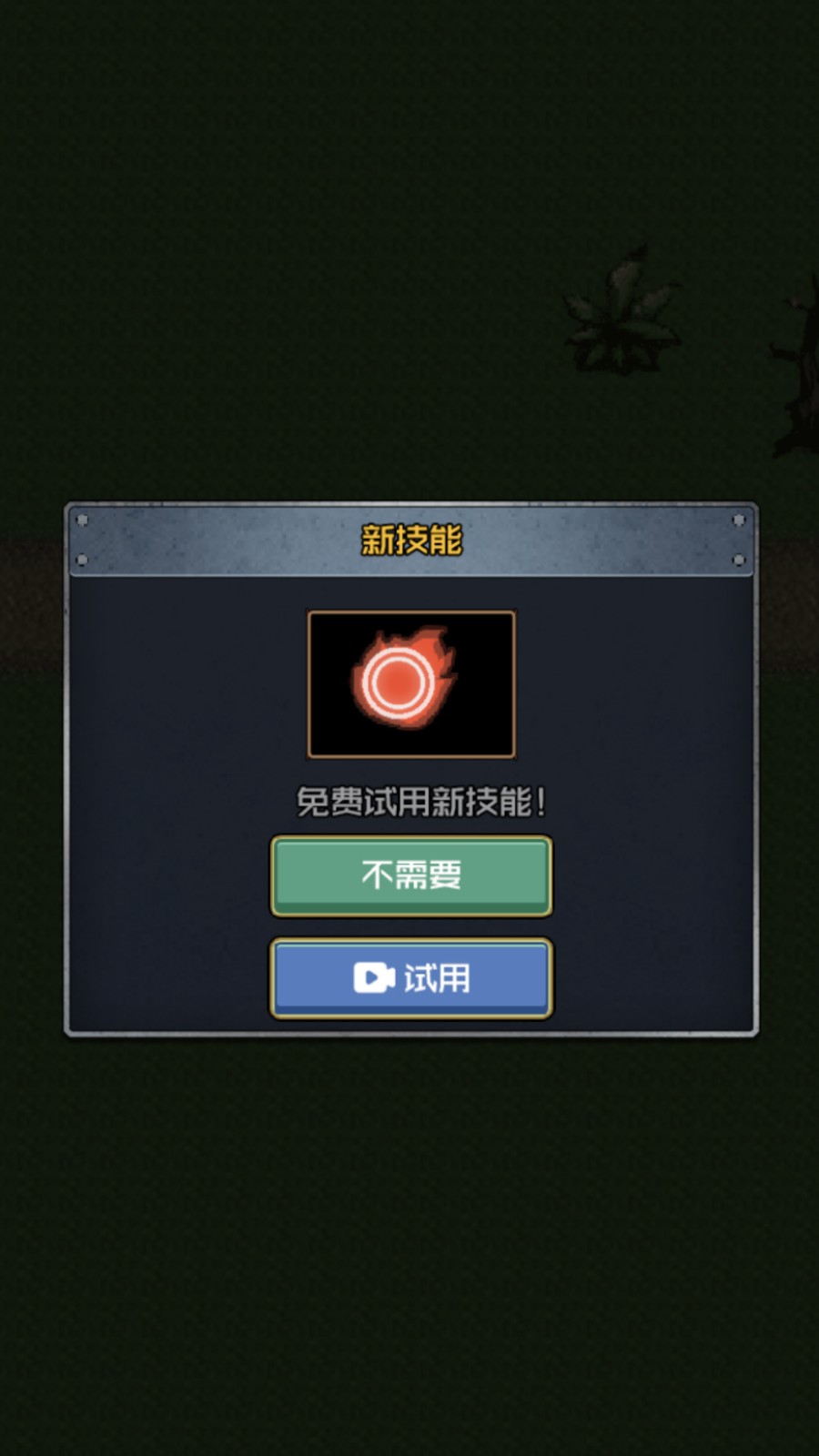 小兵战争之造塔游戏官方版图3