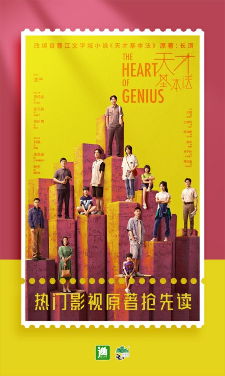 晋江小说阅读免费版2022下载图1