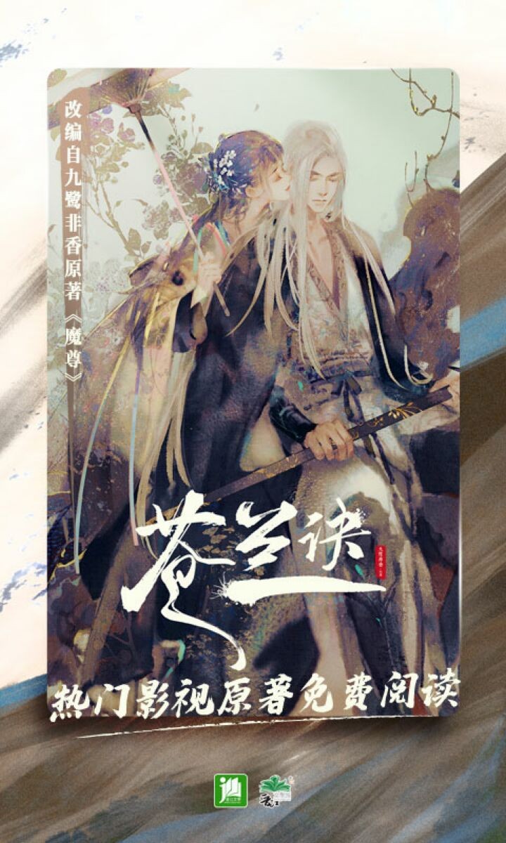 晋江小说阅读免费版2022下载图3