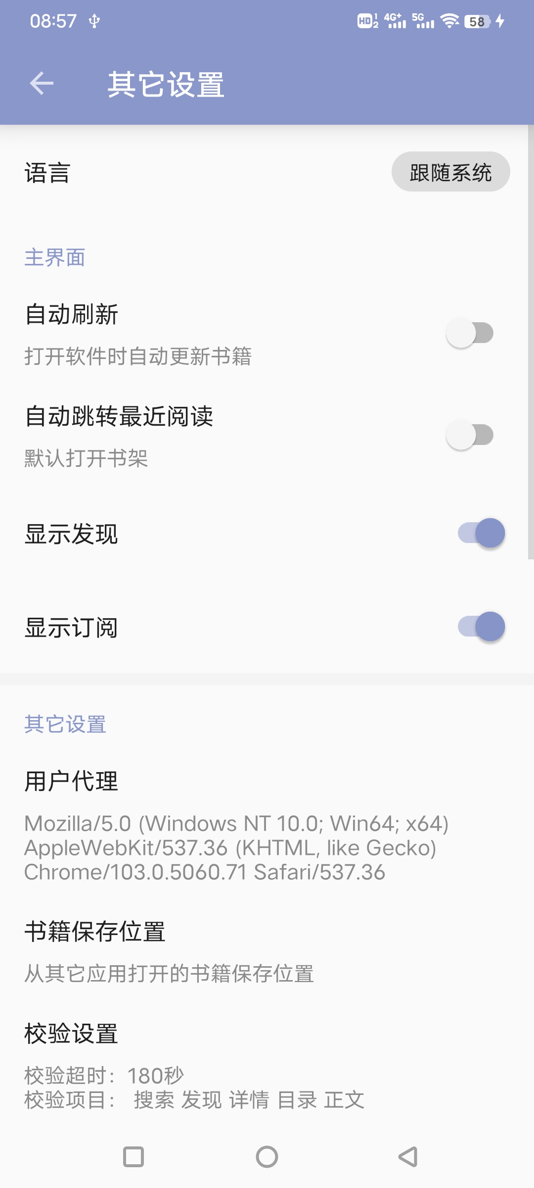 吾悦免费小说手机版图片1