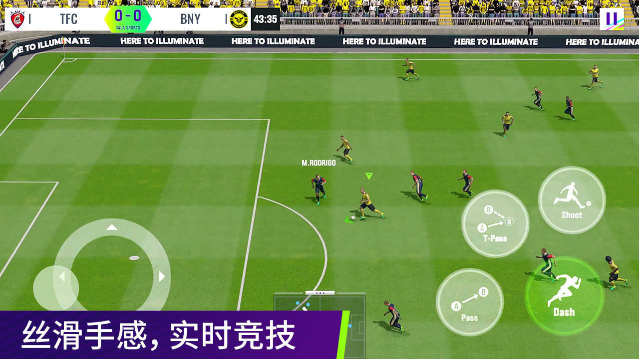 最佳球会最新破解版2022图片1