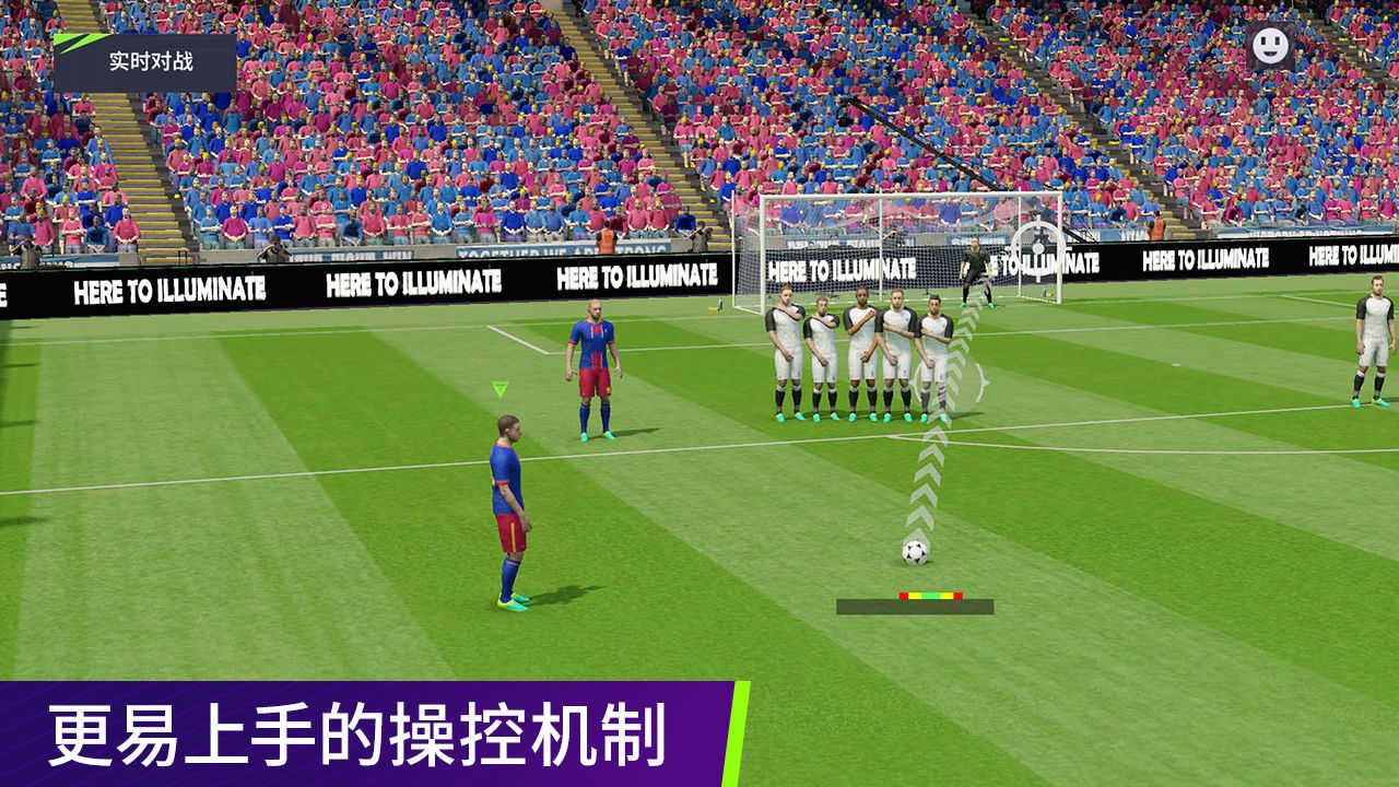 最佳球会最新破解版2022图片2