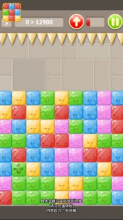 快乐打方游戏最新版图1