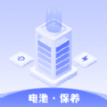 雪雪电池卫士app