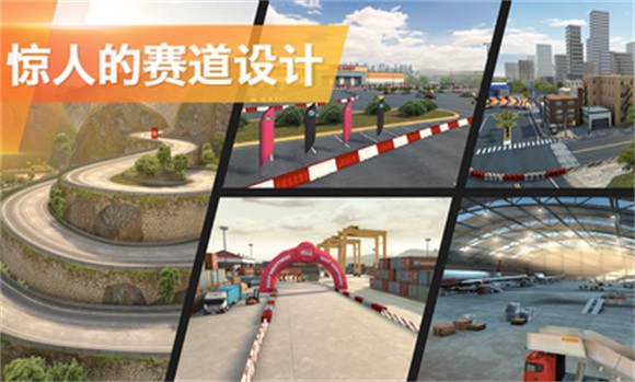 极限漂移专家游戏图片1