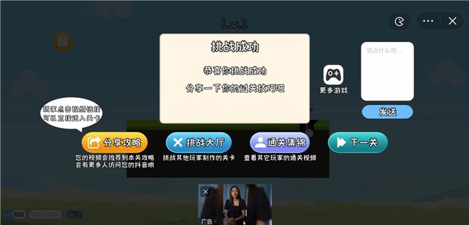 高尔夫大师手机版图1