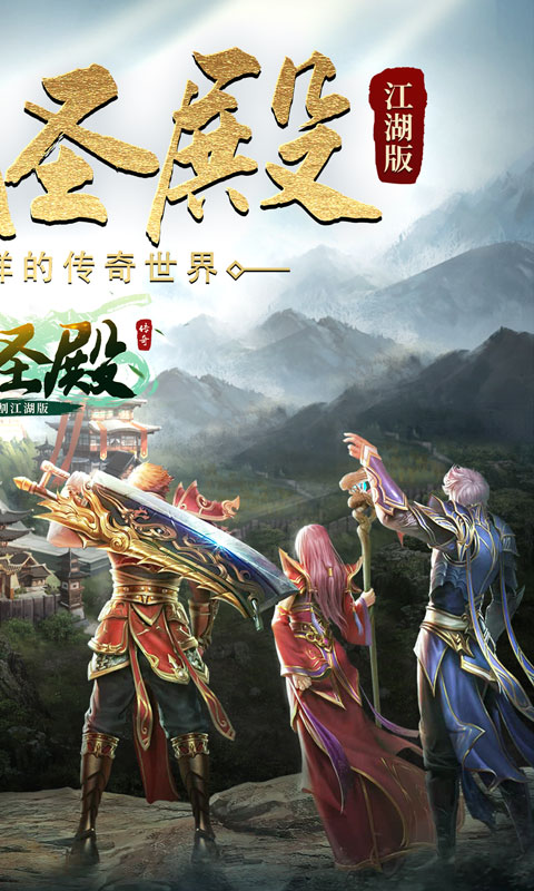 决战圣殿超变无限刀图3