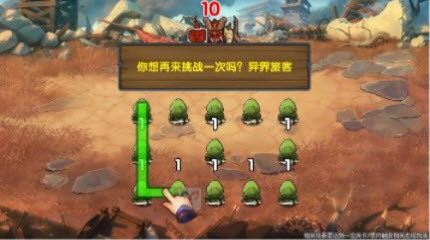 我合成贼溜游戏图2