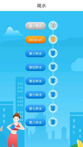 跃步健康走路app图1