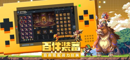 魔法王权小像素大冒险游戏图2