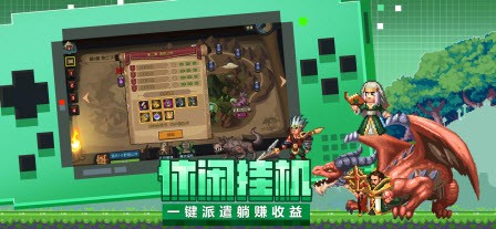 魔法王权小像素大冒险游戏图3