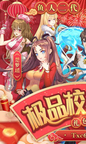 校花梦工厂1.0.1.5破解版图片1