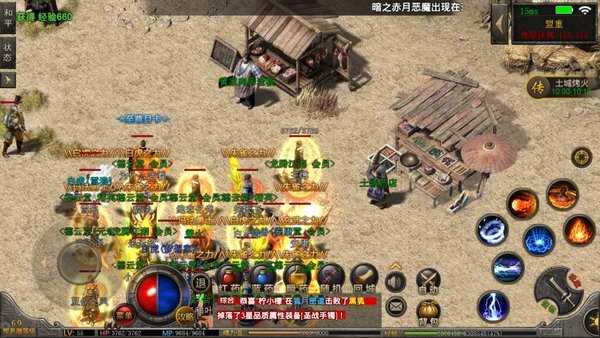 龙城秘境赤月魔尊攻略图片1