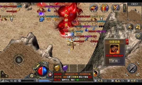 龙城秘境赤月魔尊攻略图片2